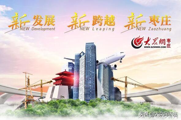 枣庄门户网站建设（枣庄政府门户网站开设在线征求意见建议专栏）