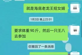 日常套路撩男友—爱情调味剂第一弹图片