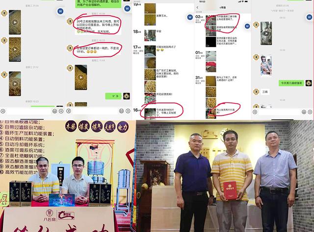 “白酒”有害成分您知道吗？实用“预防措施”