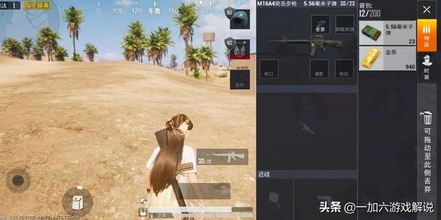 和平精英“黄金岛两种玩法”，既能刷新物资，又能刷新金条