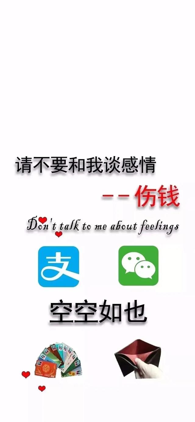 情感壁纸/世人慌慌张张，不过是图碎银几两
