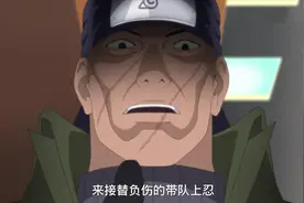 火影：他是狂躁的暴虐男人，曾喝退鬼鲛，是最值得信任的忍者图片