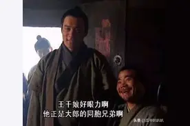 2020年5月20，历史上的日子记载的是潘金莲毒死武大郎的日子！图片