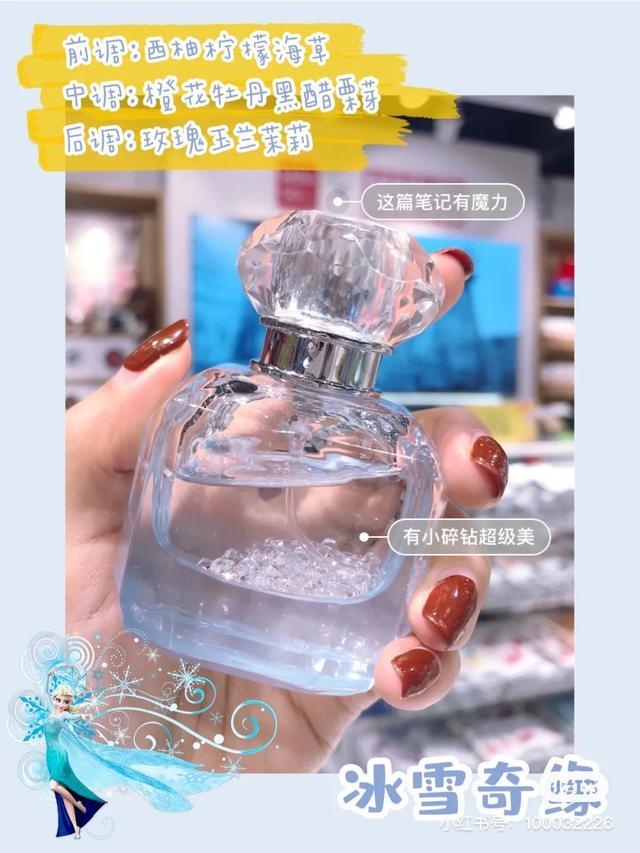 名创优品茉莉花身体乳 名创优品茉莉花身体乳
