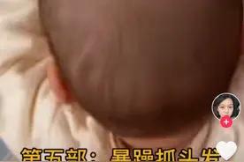 宝宝的头发多不多，黑不黑，和剃头没有关系，和这些有关系图片