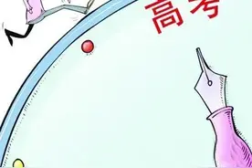 别傻了，老弟，你以为高考你考多少分就是多少分吗图片