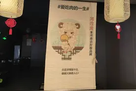 更名？郑州鸿茂斋有了升级品牌“鸿德祥”，一分店负责人：是对外加盟的另外一个品牌图片