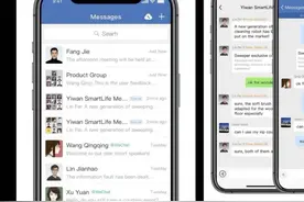企业微信海外版改名：不叫Wechat Work，改叫WeCom图片