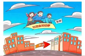 外地看病的注意了：直接结算VS手工报销，两者有什么区别？图片