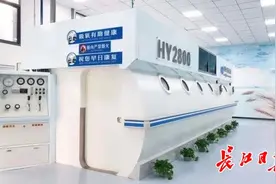 到高压氧舱去“氧疗”！这些事情要先了解图片