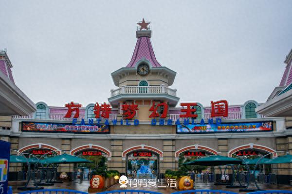 厦门方特梦幻王国攻略(厦门旅游攻略必去景点)