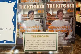 《三星营养午餐》你放弃生活，生活就会放弃你图片