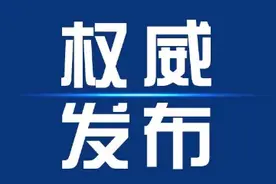 包洪文任三亚市委副书记图片