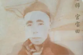 清朝最后一位大内总管宫宝田，相传能躲开子弹，武功到底有多高图片