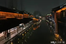 乌镇，最适合一个人的旅行（夜景篇）图片