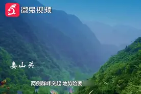 建冲说党史｜长征以来的首次大捷——娄山关战斗图片