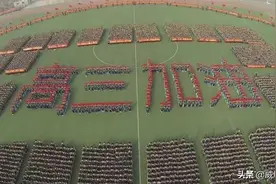 高考700分以上75人！反思衡水中学的教育理念到底有哪些利与弊？图片