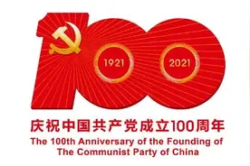 《铁道兵英烈名录》中的优秀共产党员之三：徐文科 作者：洪承惠图片