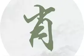 肖姓的来源：汉代以后鲜为人知，有99%的人原来是姓萧的图片