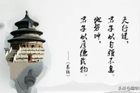 「修身类」人都是自作自受的结果（曾仕强）图片