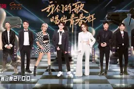敢把经典歌曲全部改编，《我们的歌》不愧是豆瓣高分综艺图片