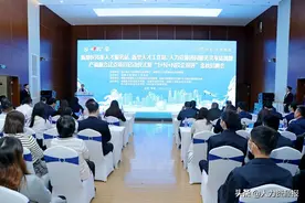 新都区：“三站一启”揭牌启幕 把人才送到家门口图片