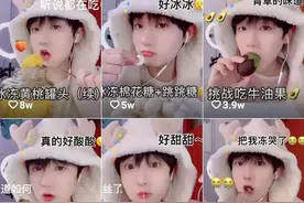 别让“阴柔”之风盛行，别让“审丑”成为一种时尚图片