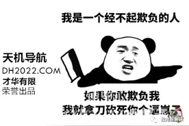 曝光传销：秘乐魔方APP网赚平台是传销骗局图片
