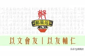 发生在郑州黄河岸边的泥马渡康王故事图片