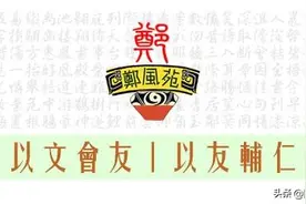 发生在郑州黄河岸边的泥马渡康王故事图片