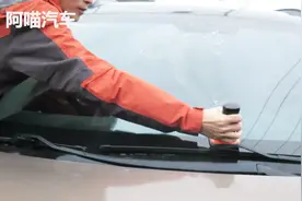 雨天汽车前挡玻璃刮不干净，都是油膜惹的祸，解决办法只有这一条视频封面