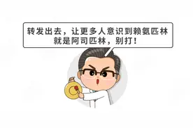 2岁娃打退烧针后死亡！这种屁股针，医生开了也别打图片