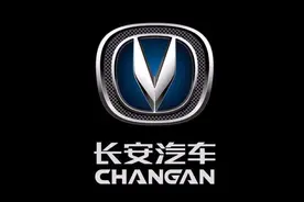 才一年，长安又换新LOGO，连带字体也升级了，你喜欢吗？图片