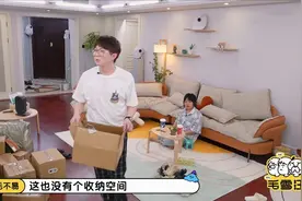 毛不易李雪琴入住北京新家，慢生活刚开始，就把精装房的坑全踩了图片