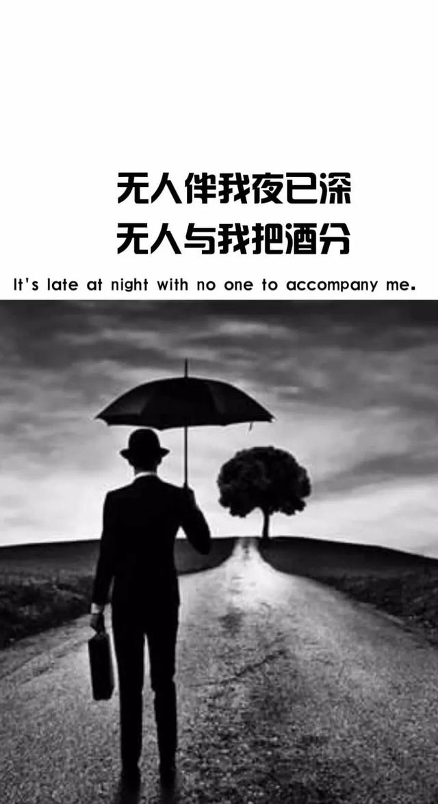 情感壁纸图片