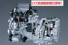 CVT变速器真的容易打滑吗？不明真相的理论欺骗了多少购车者？图片