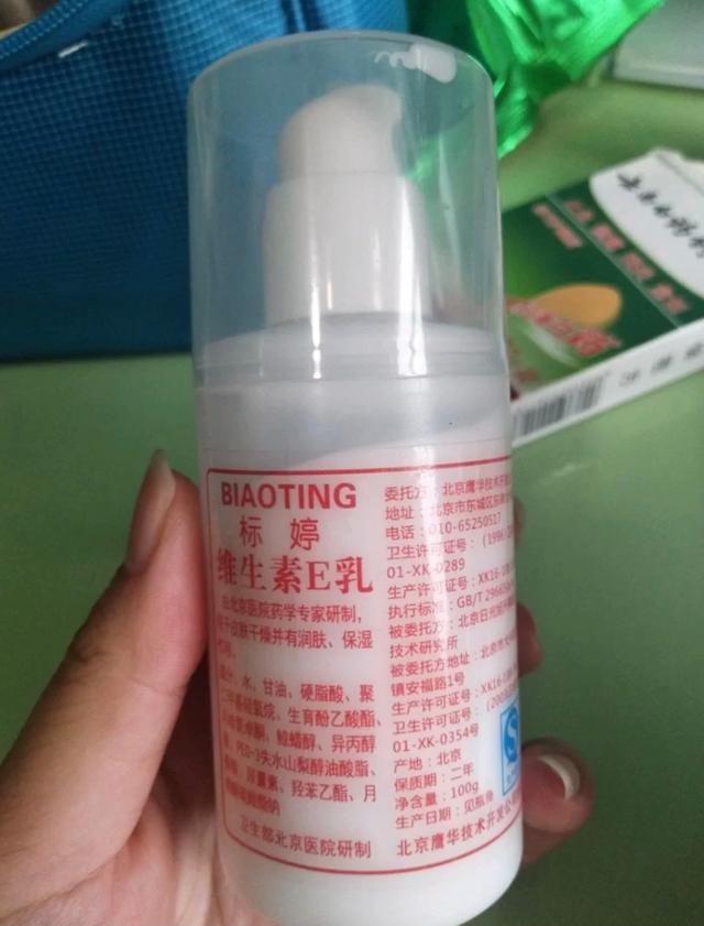 用完身体乳能用别的吗