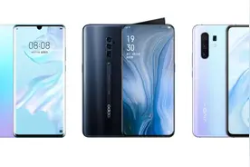 华为、OPPO、vivo 潜望式变焦机型/参数对比图片