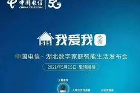 绝不延迟！全光wifi真千兆覆盖家庭方案，5月15日准时呈现图片