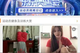 表面上是奥运选手，实际上他们各有“副业”？图片