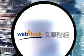 4成收入靠期货公司，却曾遭集体抵制，文华财经IPO胜算几何？图片