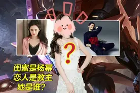 代练撞车明星车队无情碾压，点开主页发现闺蜜是杨幂，恋人是教主图片