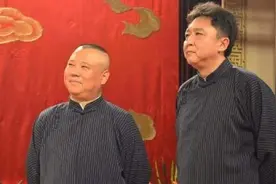 《探清水河》火了张云雷，从此郭德纲、岳云鹏都不唱了，这是传统图片