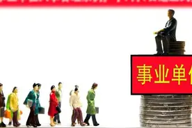 事业单位管理岗、专技岗、工勤岗如何设置，各将怎么发展？图片
