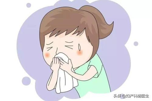 已经怀孕怎么办