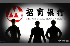 罕见！招商银行代销信托违约，5亿理财暴雷，坑的全是有钱人图片