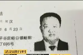 手机里存有一千余万却欠债不还，老赖火车站被抓！视频封面