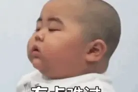 可爱小胖子表情包来袭图片