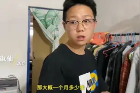 95后本科女孩白天代驾晚上洗车还债20万：再苦也不会放弃图片