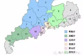 广东方言最全的分布介绍，快来看看你的家乡！（上）图片